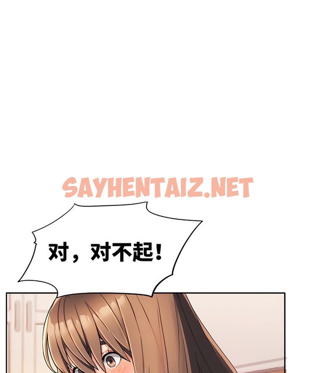 查看漫画有債必償｜Punishing Bad Girls - 第3話 - sayhentaiz.net中的2167428图片