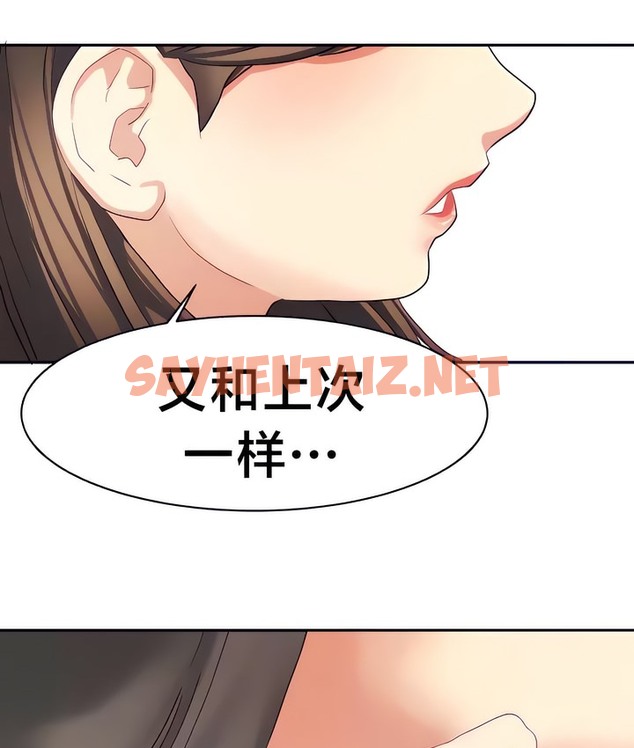 查看漫画有債必償｜Punishing Bad Girls - 第30話 - sayhentaiz.net中的2170499图片