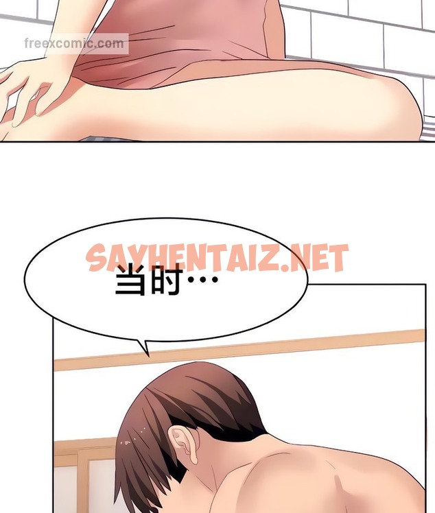 查看漫画有債必償｜Punishing Bad Girls - 第31話 - sayhentaiz.net中的2170608图片