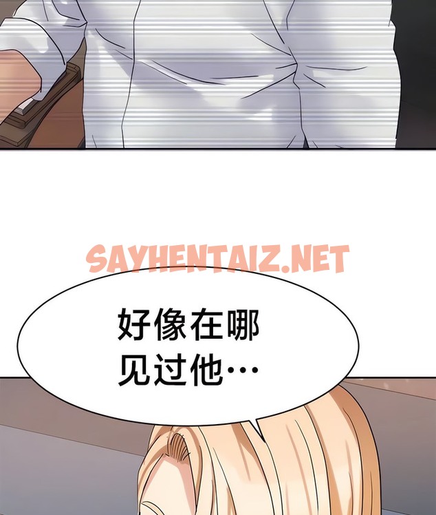 查看漫画有債必償｜Punishing Bad Girls - 第31話 - sayhentaiz.net中的2170656图片