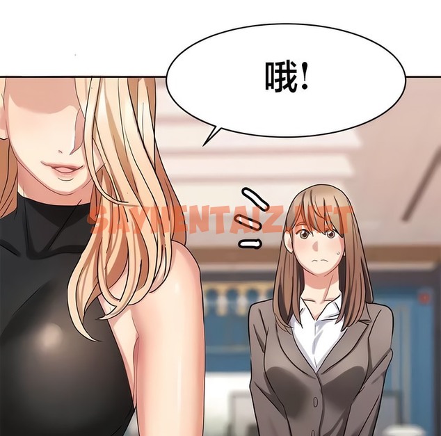 查看漫画有債必償｜Punishing Bad Girls - 第33話 - sayhentaiz.net中的2170766图片