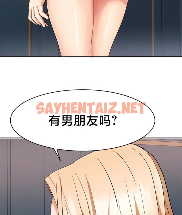 查看漫画有債必償｜Punishing Bad Girls - 第33話 - sayhentaiz.net中的2170769图片