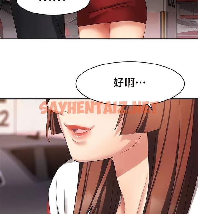 查看漫画有債必償｜Punishing Bad Girls - 第34話 - sayhentaiz.net中的2170849图片