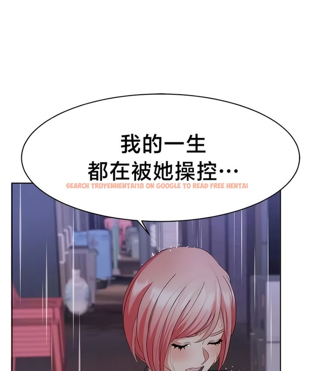 查看漫画有債必償｜Punishing Bad Girls - 第35話 - tymanga.com中的2170920图片
