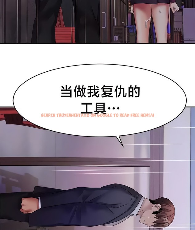 查看漫画有債必償｜Punishing Bad Girls - 第35話 - tymanga.com中的2170933图片
