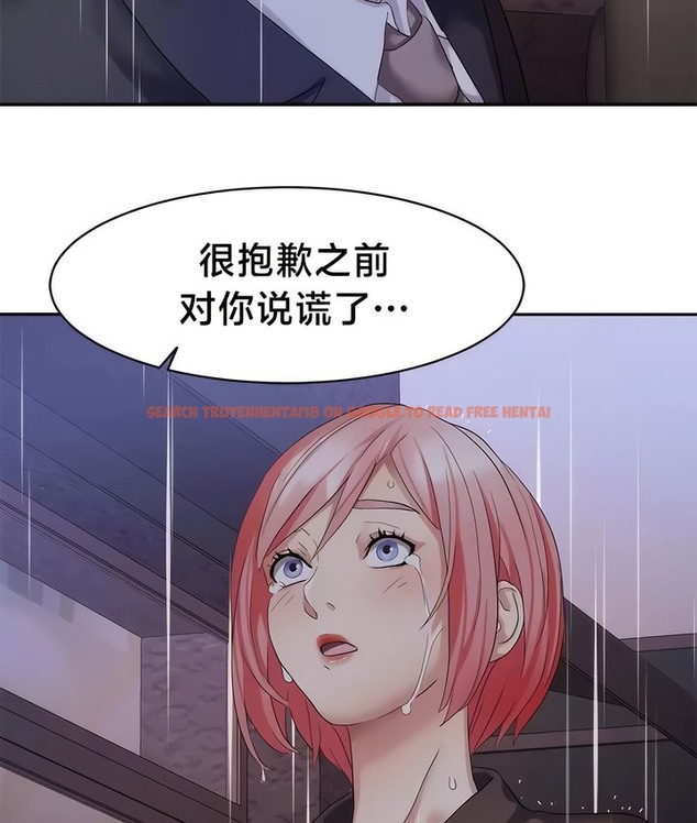 查看漫画有債必償｜Punishing Bad Girls - 第35話 - tymanga.com中的2170938图片