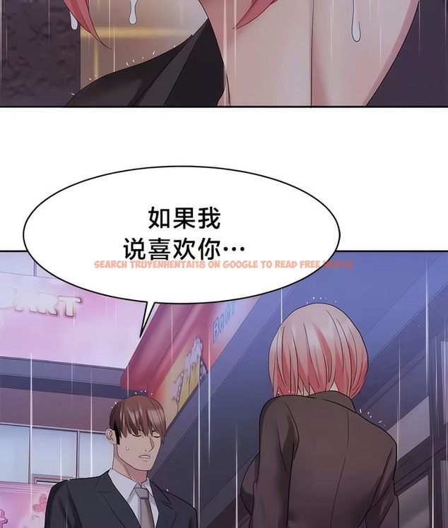 查看漫画有債必償｜Punishing Bad Girls - 第35話 - tymanga.com中的2170940图片
