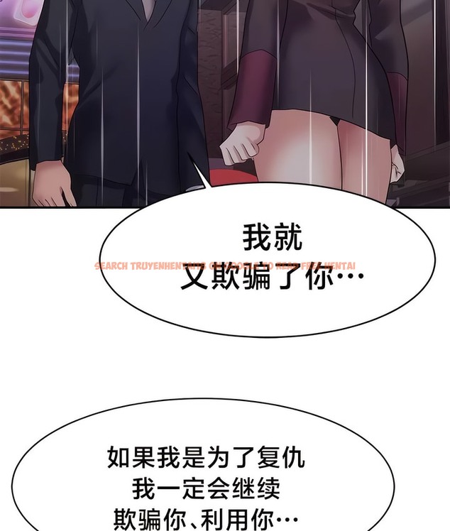 查看漫画有債必償｜Punishing Bad Girls - 第35話 - tymanga.com中的2170941图片