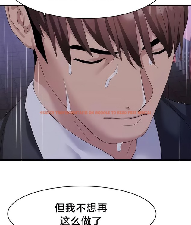 查看漫画有債必償｜Punishing Bad Girls - 第35話 - tymanga.com中的2170942图片