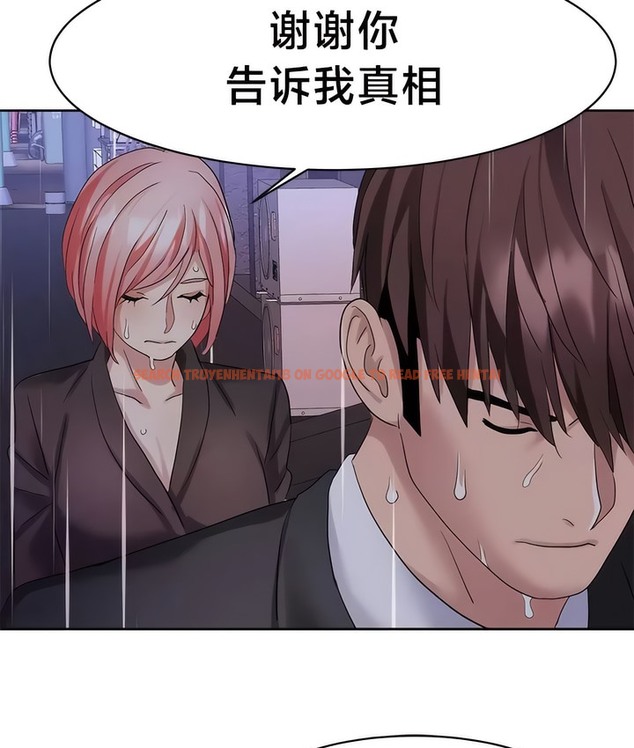 查看漫画有債必償｜Punishing Bad Girls - 第35話 - tymanga.com中的2170956图片