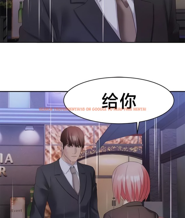 查看漫画有債必償｜Punishing Bad Girls - 第35話 - tymanga.com中的2170962图片