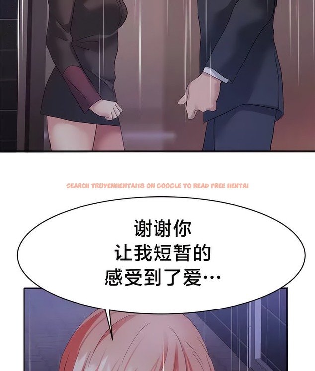 查看漫画有債必償｜Punishing Bad Girls - 第35話 - tymanga.com中的2170970图片