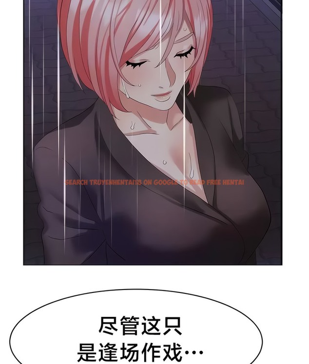 查看漫画有債必償｜Punishing Bad Girls - 第35話 - tymanga.com中的2170971图片