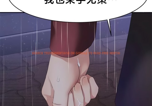 查看漫画有債必償｜Punishing Bad Girls - 第35話 - tymanga.com中的2170973图片