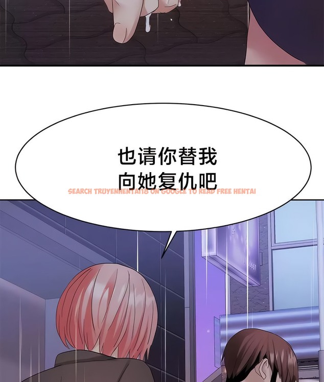 查看漫画有債必償｜Punishing Bad Girls - 第35話 - tymanga.com中的2170974图片