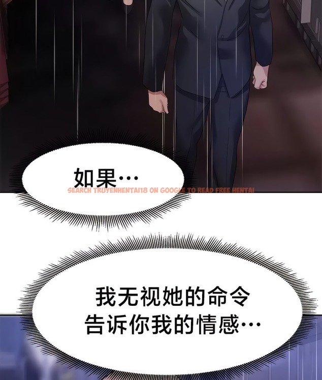 查看漫画有債必償｜Punishing Bad Girls - 第35話 - tymanga.com中的2170978图片