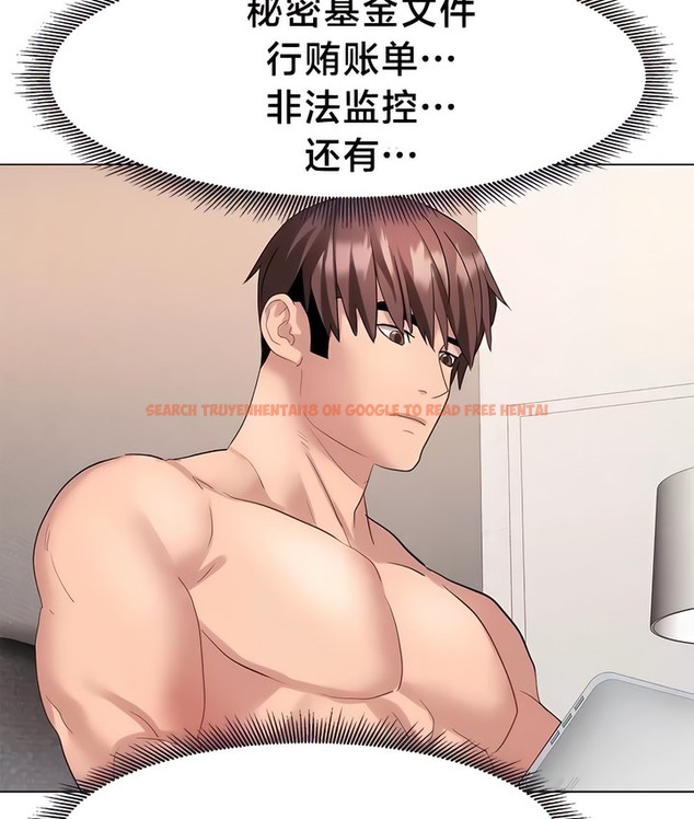 查看漫画有債必償｜Punishing Bad Girls - 第35話 - tymanga.com中的2170993图片