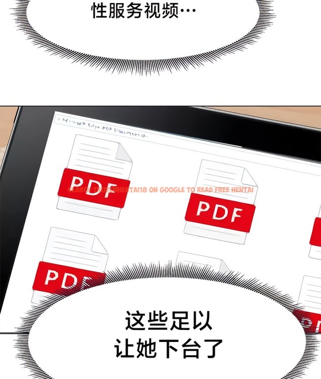 查看漫画有債必償｜Punishing Bad Girls - 第35話 - tymanga.com中的2170994图片