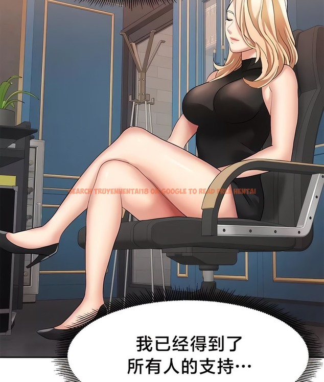 查看漫画有債必償｜Punishing Bad Girls - 第36話 - tymanga.com中的2171003图片