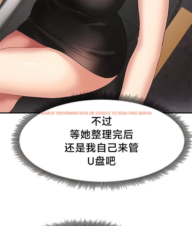 查看漫画有債必償｜Punishing Bad Girls - 第36話 - tymanga.com中的2171005图片