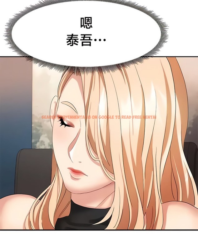 查看漫画有債必償｜Punishing Bad Girls - 第36話 - tymanga.com中的2171006图片