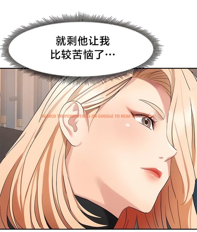 查看漫画有債必償｜Punishing Bad Girls - 第36話 - tymanga.com中的2171007图片