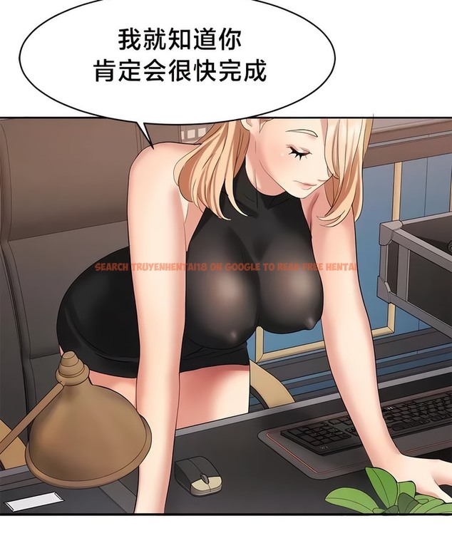 查看漫画有債必償｜Punishing Bad Girls - 第36話 - tymanga.com中的2171012图片