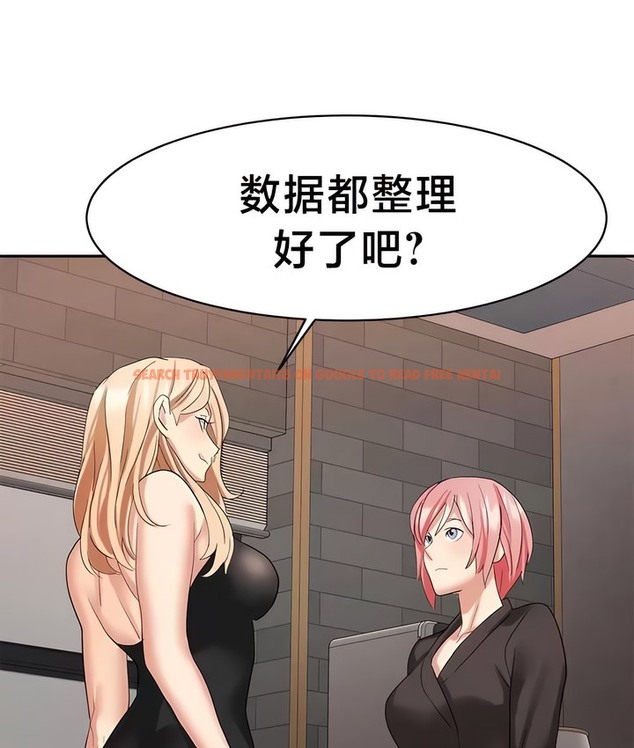 查看漫画有債必償｜Punishing Bad Girls - 第36話 - tymanga.com中的2171013图片