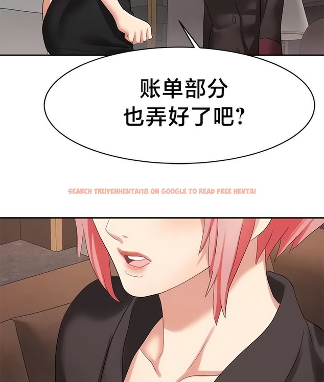 查看漫画有債必償｜Punishing Bad Girls - 第36話 - tymanga.com中的2171014图片