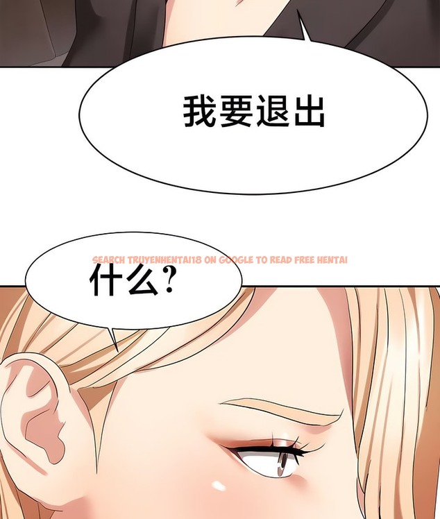 查看漫画有債必償｜Punishing Bad Girls - 第36話 - tymanga.com中的2171015图片