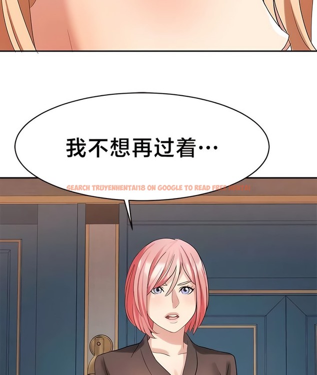 查看漫画有債必償｜Punishing Bad Girls - 第36話 - tymanga.com中的2171016图片