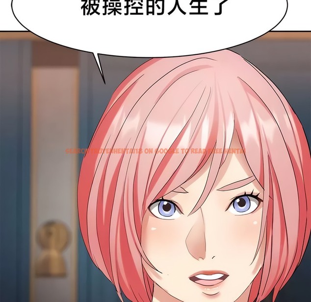 查看漫画有債必償｜Punishing Bad Girls - 第36話 - tymanga.com中的2171018图片