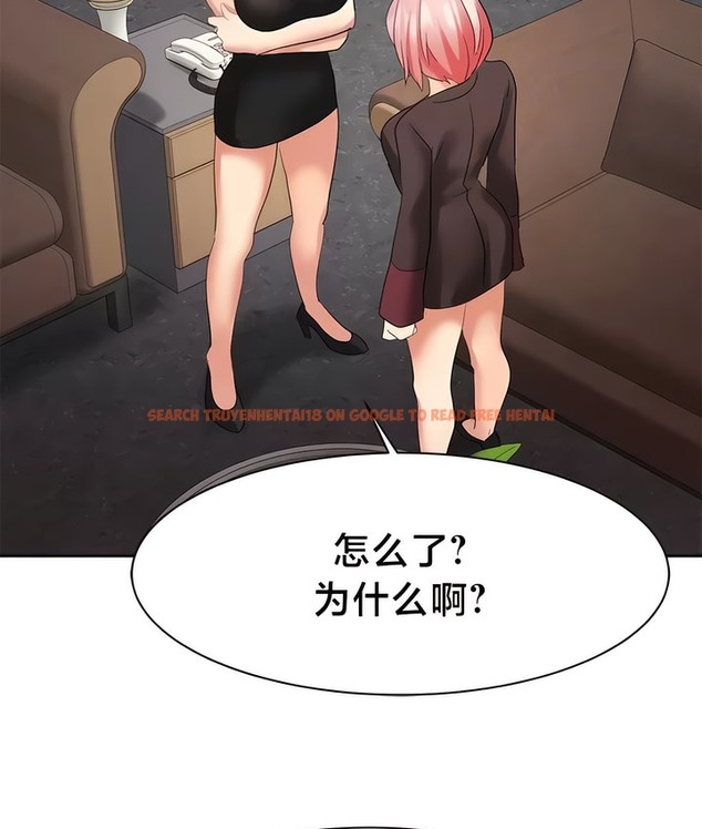 查看漫画有債必償｜Punishing Bad Girls - 第36話 - tymanga.com中的2171020图片