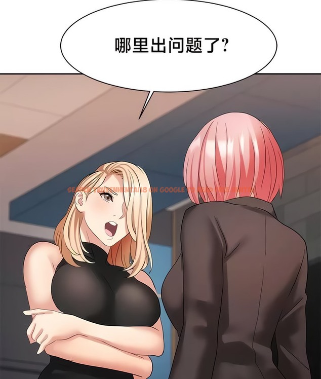 查看漫画有債必償｜Punishing Bad Girls - 第36話 - tymanga.com中的2171021图片