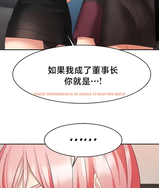 查看漫画有債必償｜Punishing Bad Girls - 第36話 - tymanga.com中的2171022图片