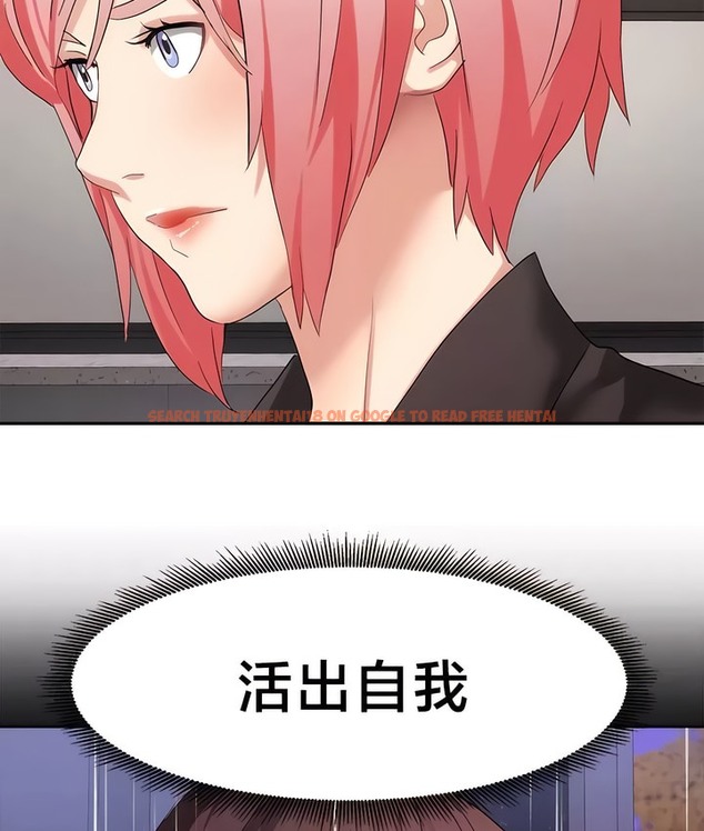 查看漫画有債必償｜Punishing Bad Girls - 第36話 - tymanga.com中的2171023图片