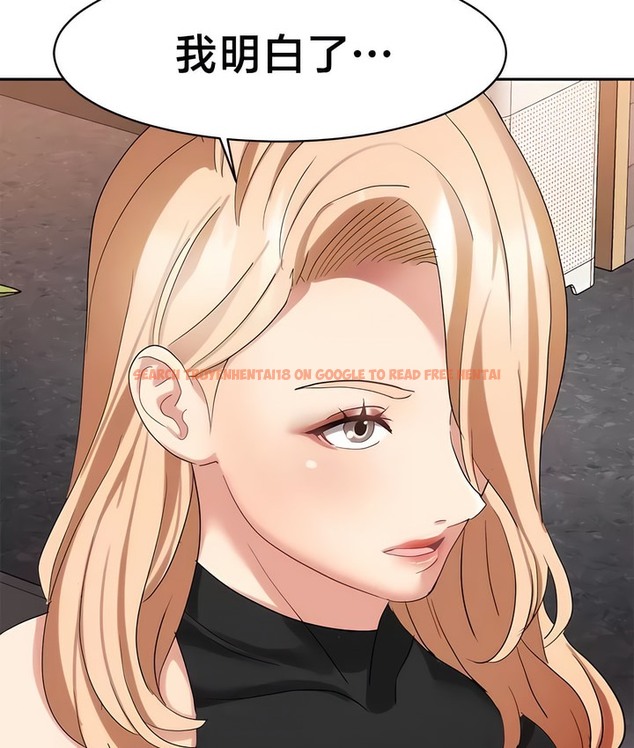 查看漫画有債必償｜Punishing Bad Girls - 第36話 - tymanga.com中的2171025图片