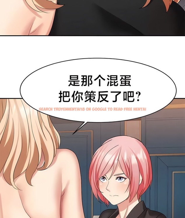 查看漫画有債必償｜Punishing Bad Girls - 第36話 - tymanga.com中的2171026图片