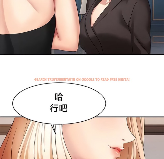 查看漫画有債必償｜Punishing Bad Girls - 第36話 - tymanga.com中的2171027图片