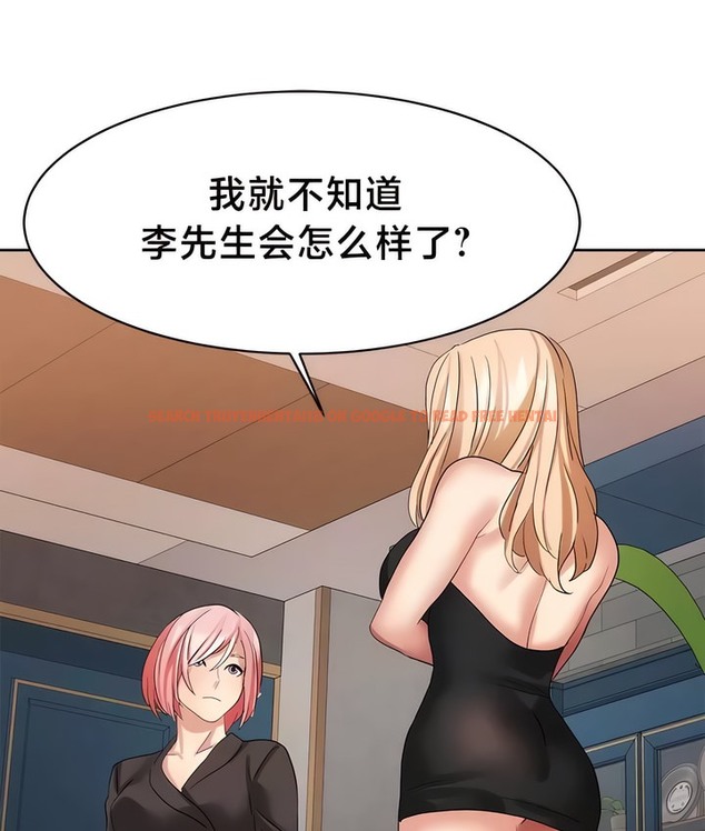 查看漫画有債必償｜Punishing Bad Girls - 第36話 - tymanga.com中的2171030图片