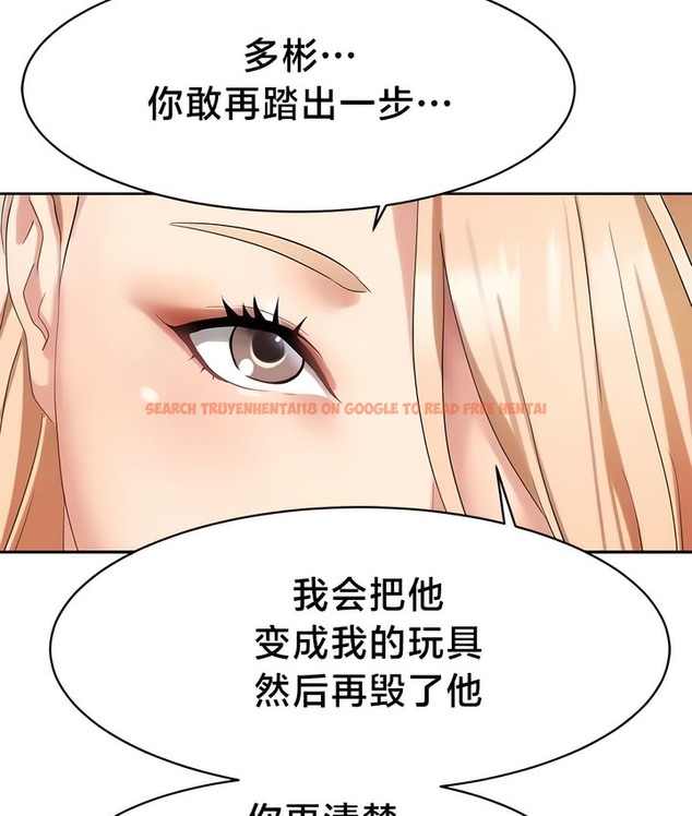 查看漫画有債必償｜Punishing Bad Girls - 第36話 - tymanga.com中的2171033图片