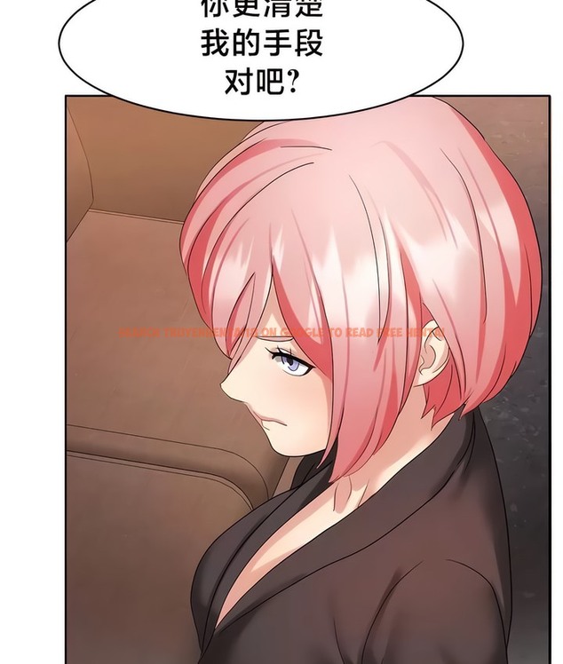 查看漫画有債必償｜Punishing Bad Girls - 第36話 - tymanga.com中的2171034图片