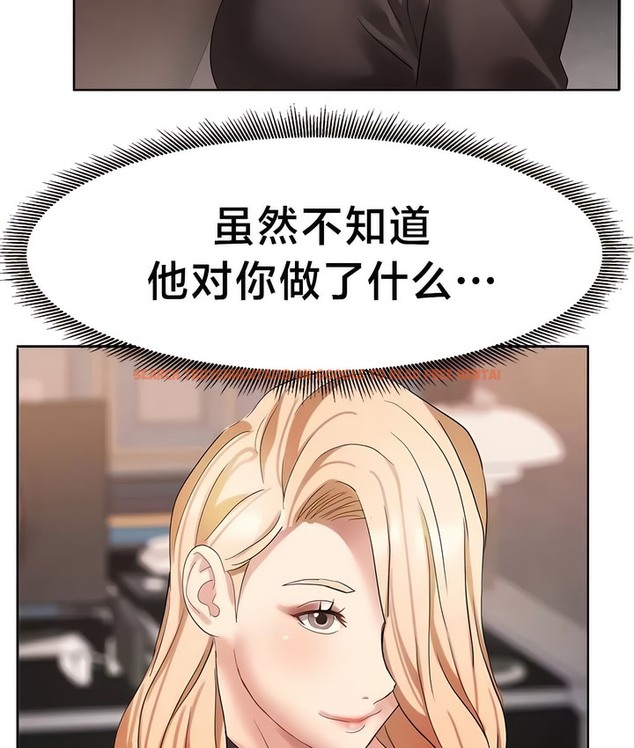 查看漫画有債必償｜Punishing Bad Girls - 第36話 - tymanga.com中的2171035图片
