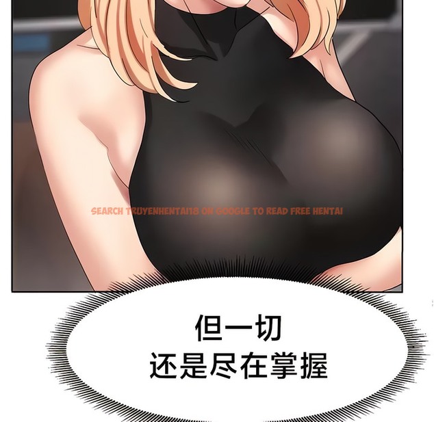 查看漫画有債必償｜Punishing Bad Girls - 第36話 - tymanga.com中的2171036图片