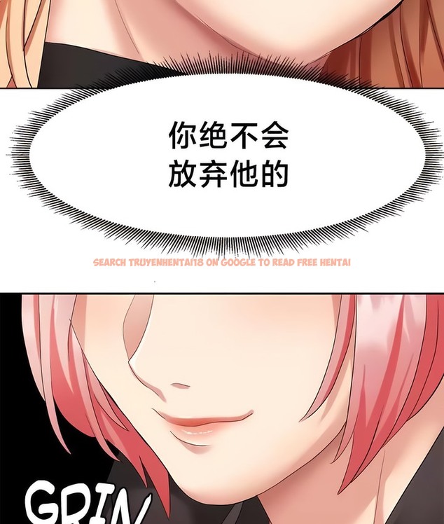 查看漫画有債必償｜Punishing Bad Girls - 第36話 - tymanga.com中的2171038图片
