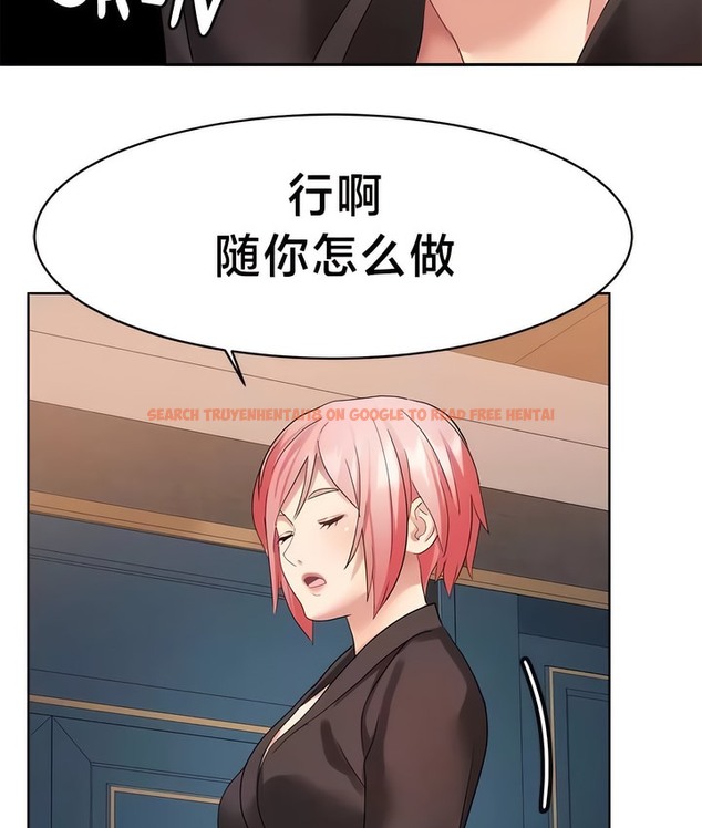 查看漫画有債必償｜Punishing Bad Girls - 第36話 - tymanga.com中的2171039图片