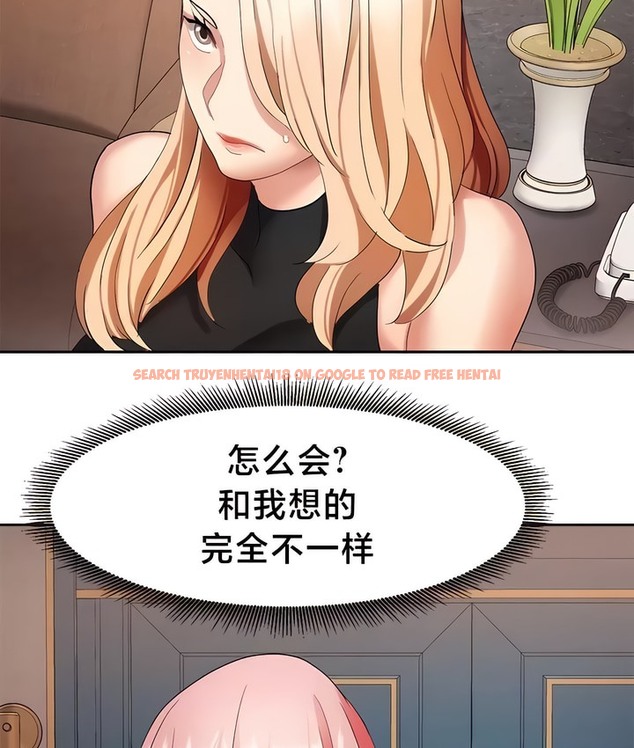 查看漫画有債必償｜Punishing Bad Girls - 第36話 - tymanga.com中的2171041图片