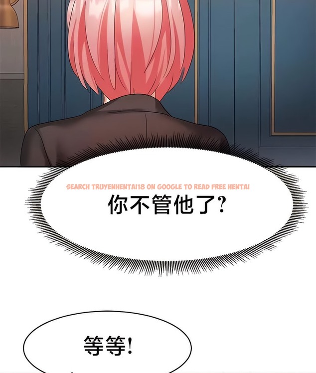 查看漫画有債必償｜Punishing Bad Girls - 第36話 - tymanga.com中的2171042图片
