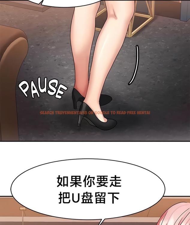 查看漫画有債必償｜Punishing Bad Girls - 第36話 - tymanga.com中的2171043图片
