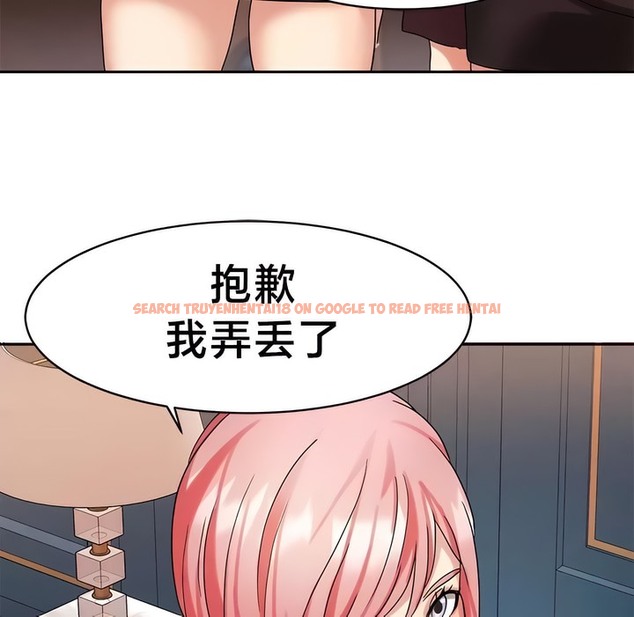 查看漫画有債必償｜Punishing Bad Girls - 第36話 - tymanga.com中的2171045图片